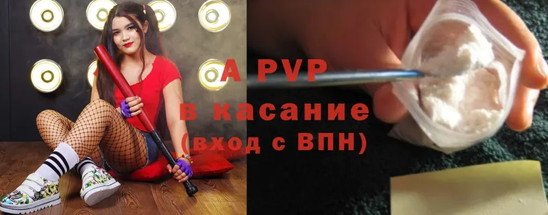 МЕГА онион  закладки  Гороховец  APVP мука 